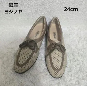 긴자 요시노야 펀칭 펌프스 베이지 가죽