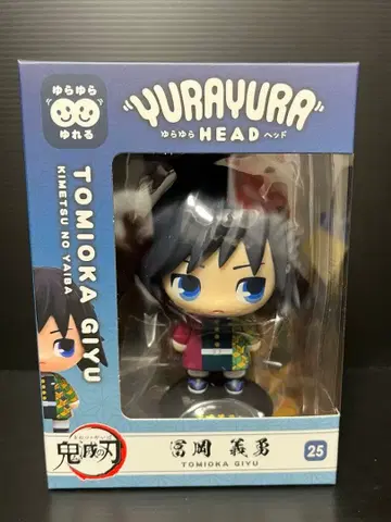 귀멸의 칼날 유라유라 헤드 YURAYURA HEAD 토미오카 기유 피규어