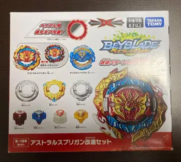 베이블레이드 버스트 아스트랄 스피리건 커스터마이즈 세트 B-188