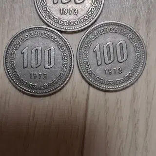 1973년 100원 동전 | 브랜드 중고거래 플랫폼, 번개장터