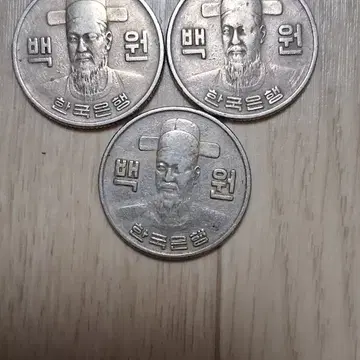 1973년 100원 동전 | 브랜드 중고거래 플랫폼, 번개장터