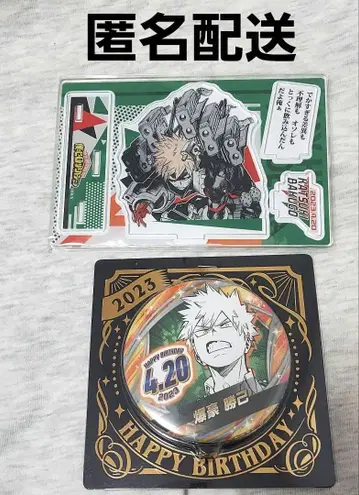 히로아카 바쿠고 카츠키 캔뱃지 명장면 디오라마 피규어 생일 벌스데이