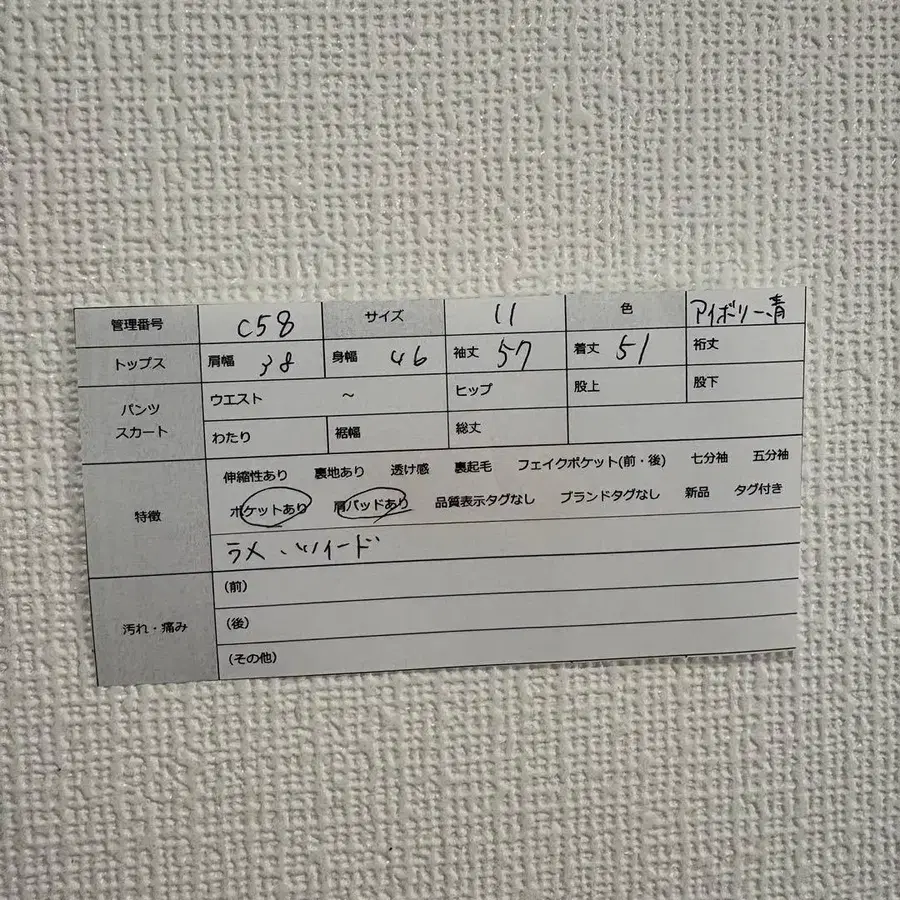 11번째 상품 이미지