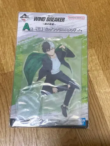제일복권 WIND BREAKER A상 사쿠라 하루카 빅 아크릴 스탠드