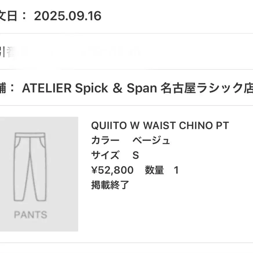 10번째 상품 이미지