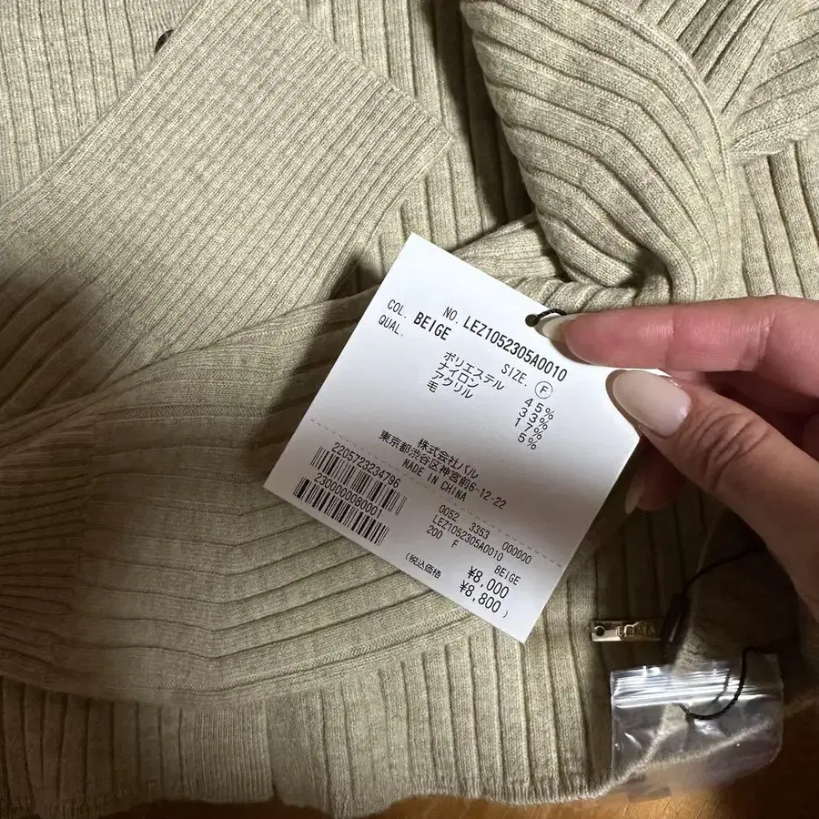 3번째 상품 이미지