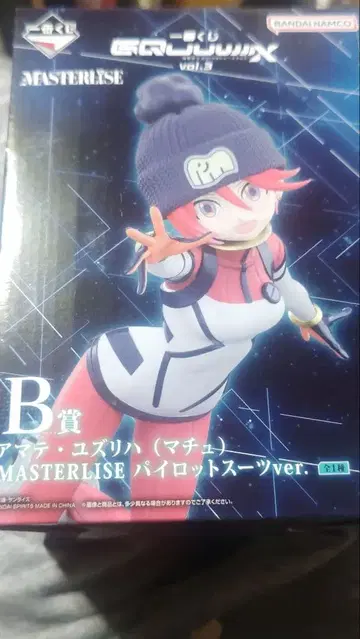 제일복권 지크 액스 B상 바닥 피규어