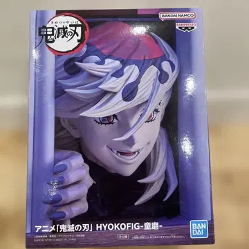 귀멸의 칼날 HYOKOFIG 도우마 피규어