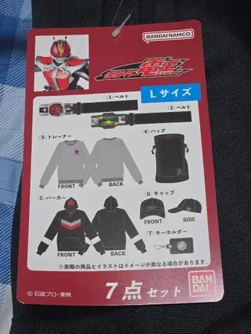 가면라이더 덴오 L 사이즈 7세트