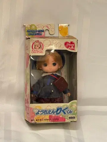 리카짱 유치원 리쿠군 하트힐즈 유치원