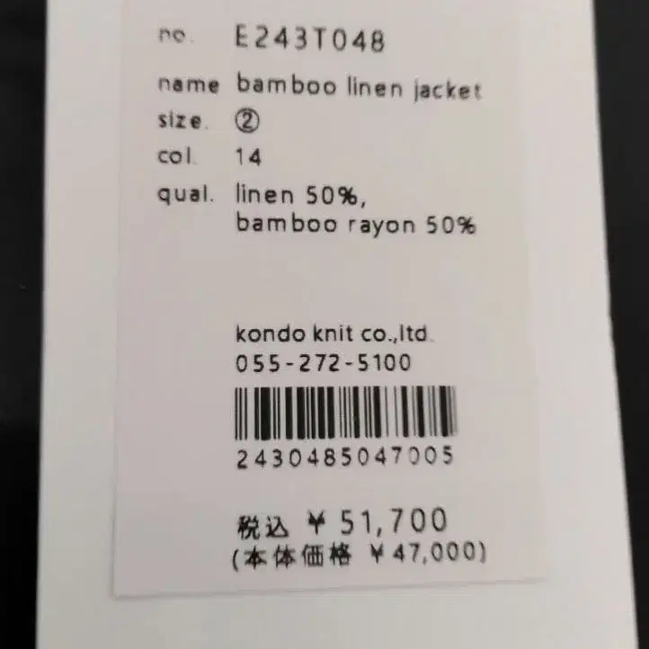 4번째 상품 이미지