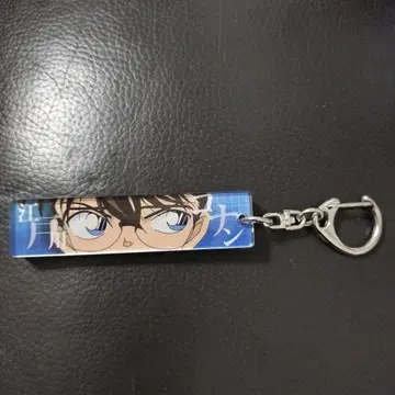 명탐정 코난 명대사 아크릴 키링 에도가와 코난