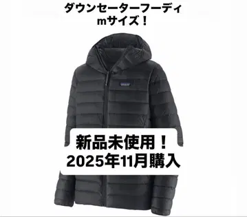 patagonia 파타고니아 다운 스웨터 후디 m 자켓
