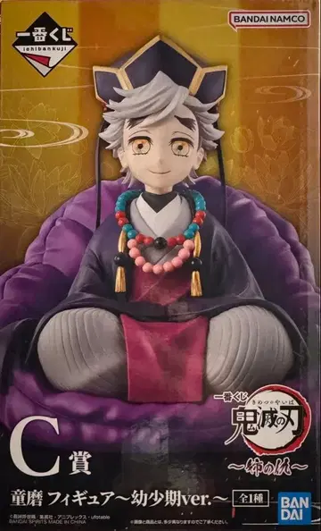 귀멸의 칼날 제일복권 C상 피규어 도우마 유년기