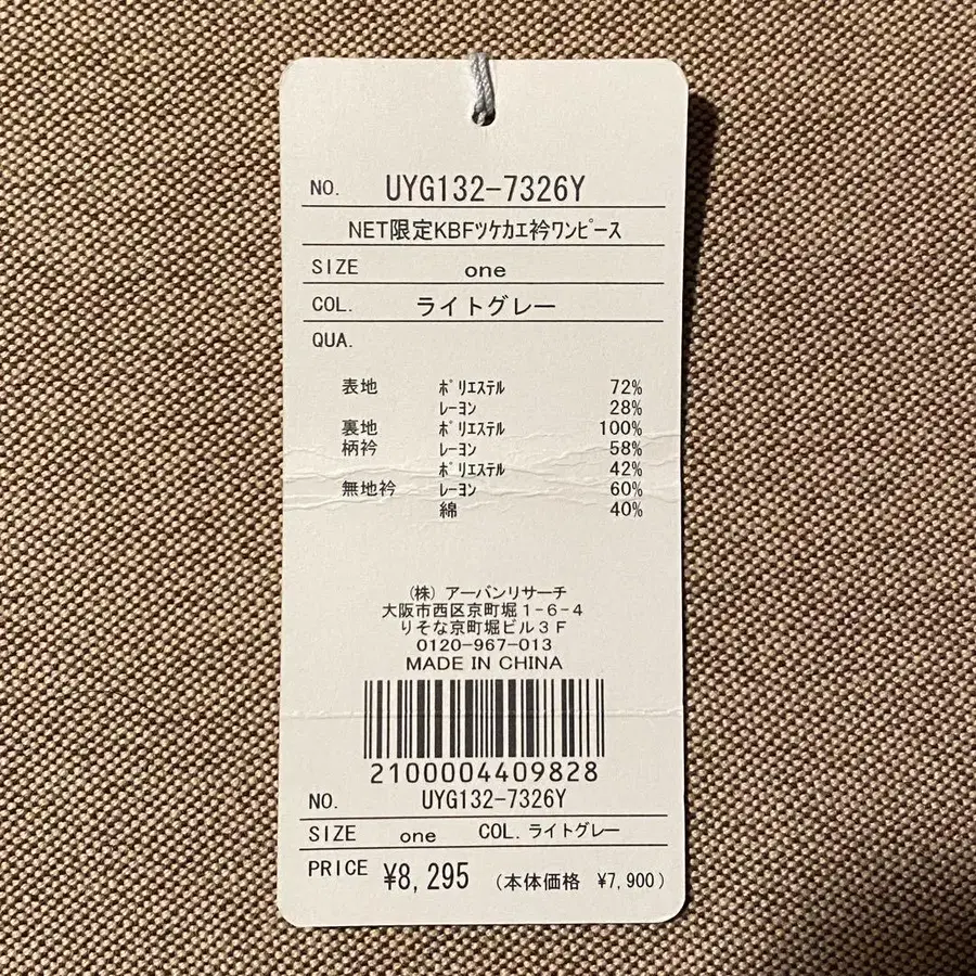 11번째 상품 이미지