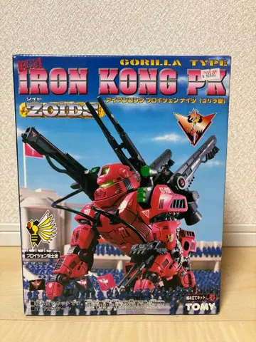 타카라토미 조이드 아이언콩 PK 미조립
