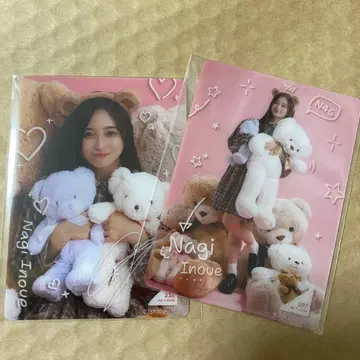 이노우에 카즈상 모바일 카드 레어 & 노멀 Teddy Dream Town