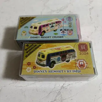 디즈니 리조트 크루저 2024년판 2대 세트