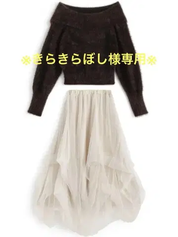 오프숄더 샤기 니트탑 x 샤샤 스커트 셋업/GRL