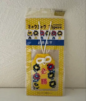 [ 완판템 ] 한신 x 미야쿠미야쿠 스트랩 부적 2
