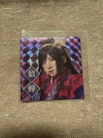 검극 삼국지 연기 랜덤 영걸 스티커