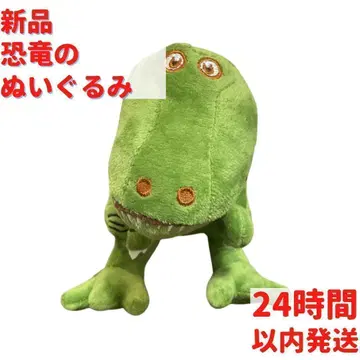 새상품 공룡 봉제 인형 15cm