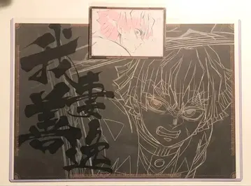 귀멸의 칼날 런치 매트 카드 아가츠마 젠이츠