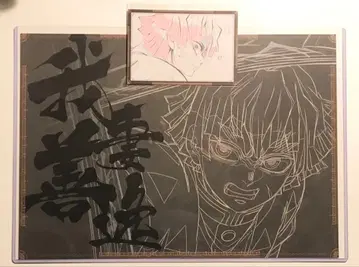 귀멸의 칼날 런치 매트 카드 아가츠마 젠이츠