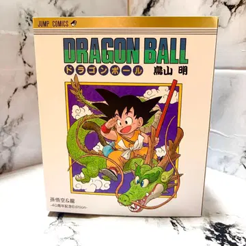 DRAGON BALL 손오공 40주년 SH 피규아트 V점프 응모자