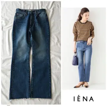 IENA [ 세탁 가능 ] 빈티지 워시 가공 데님 플레어 팬츠