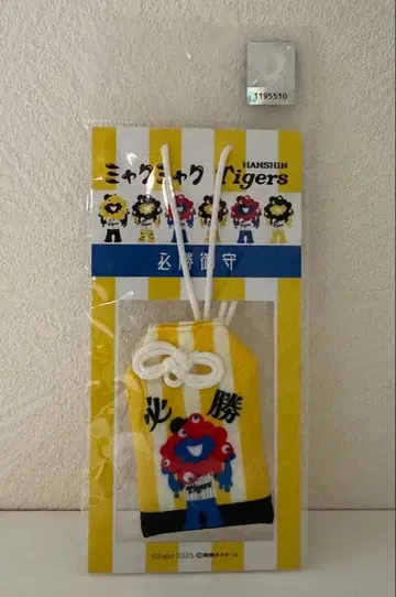 [ 완판템 ] 한신 x 미야쿠미야쿠 스트랩 부적 1
