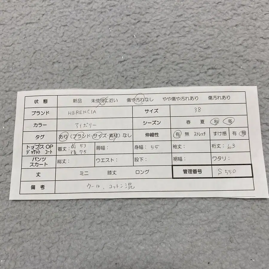 11번째 상품 이미지