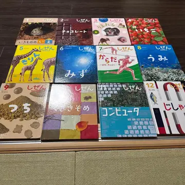 자연 그림책 시리즈 1-12권