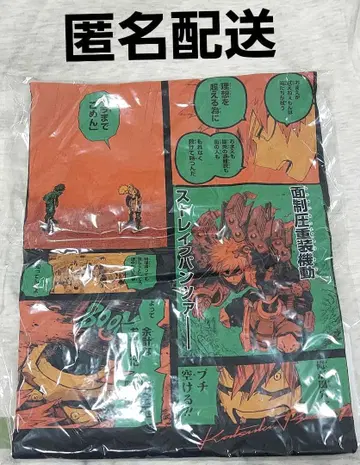 나의 히어로 아카데미아 바쿠고 카츠키 벌스데이 빅 실루엣 T셔츠 히로아카