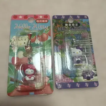 헬로키티 한정판 스트랩 2세트