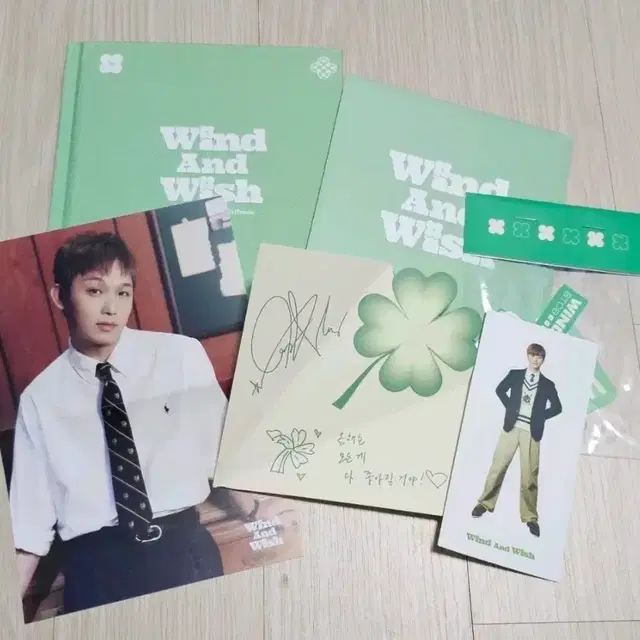 비투비 나의바람 앨범