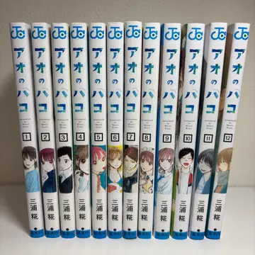 푸른상자 전 12권 세트