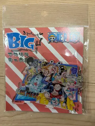 원피스 기간 한정점 한정판 빅 아크릴 키링 JUMP SHOP