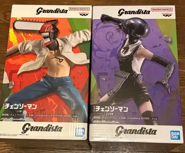 Grandista 체인소 맨 폭탄 세트 레제 피규어