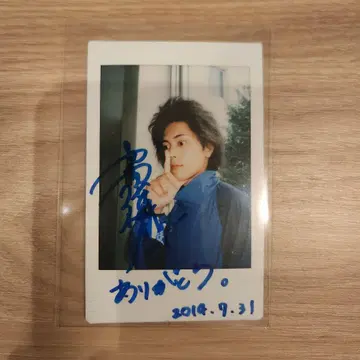 마미야 쇼타로 친필 사인 폴라로이드