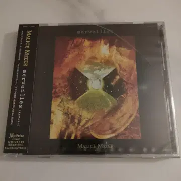 MALICE MIZER/멜베이유