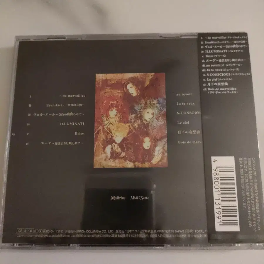 4번째 상품 이미지