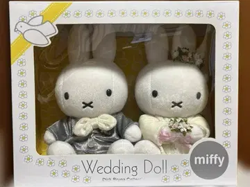 미피 웨딩 인형 세트