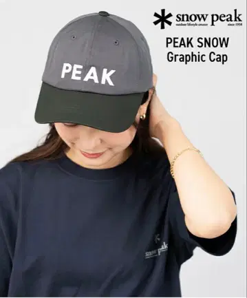 스노우피크 snow peak 캡 새상품급