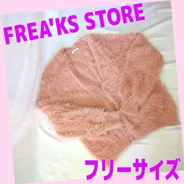 프릭스스토어 페더얀 샤기 니트 가디건 심플 핑크