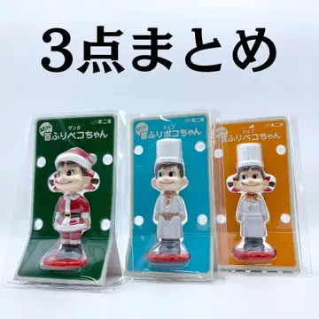 후지야 Mini 흔들 인형 3종 세트 페코짱 포코짱 셰프 & 산타