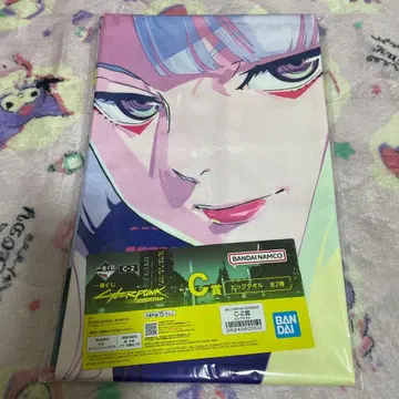 CybERPUNK 사이버 펑크 제일복권 C상 빅 타월