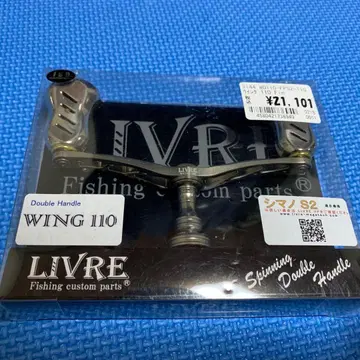 LIVRE WING110 새상품급 리브