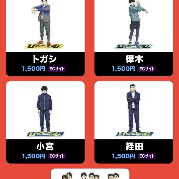 ㅇ공구ㅇ 햐쿠엠 백미터 아크릴 스탠드