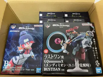 지크 액스 제일복권 세트